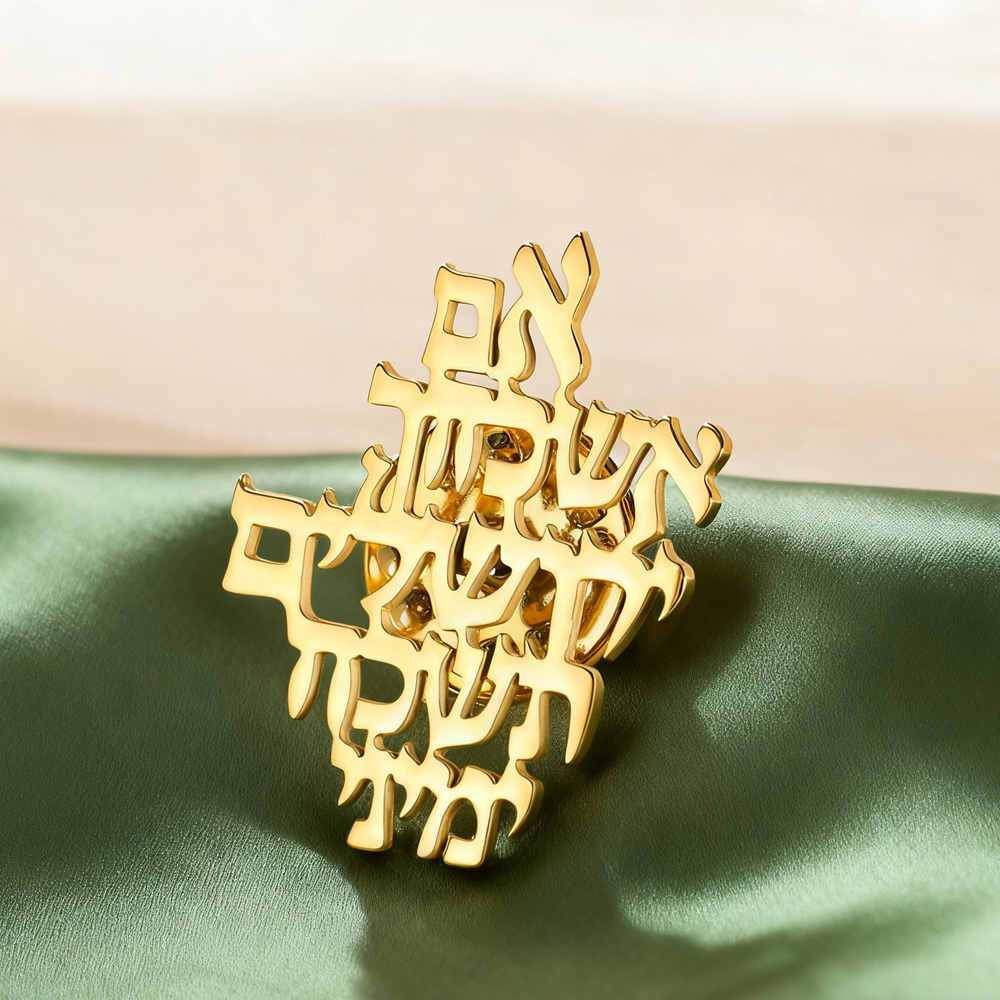 Jewelry & Watches Sp Z Oo Janów Lubelski - 다와파라 예루살렘 기억하세요 히브리어 브로치 핀