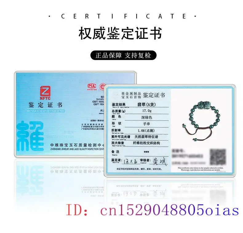 버마제 옥 픽시우 팔찌, 블루 부적, 내추럴 남성 여성 - Luxury Gifts Jewelry & Watches Namfleg Mostar 리뷰 및 가격